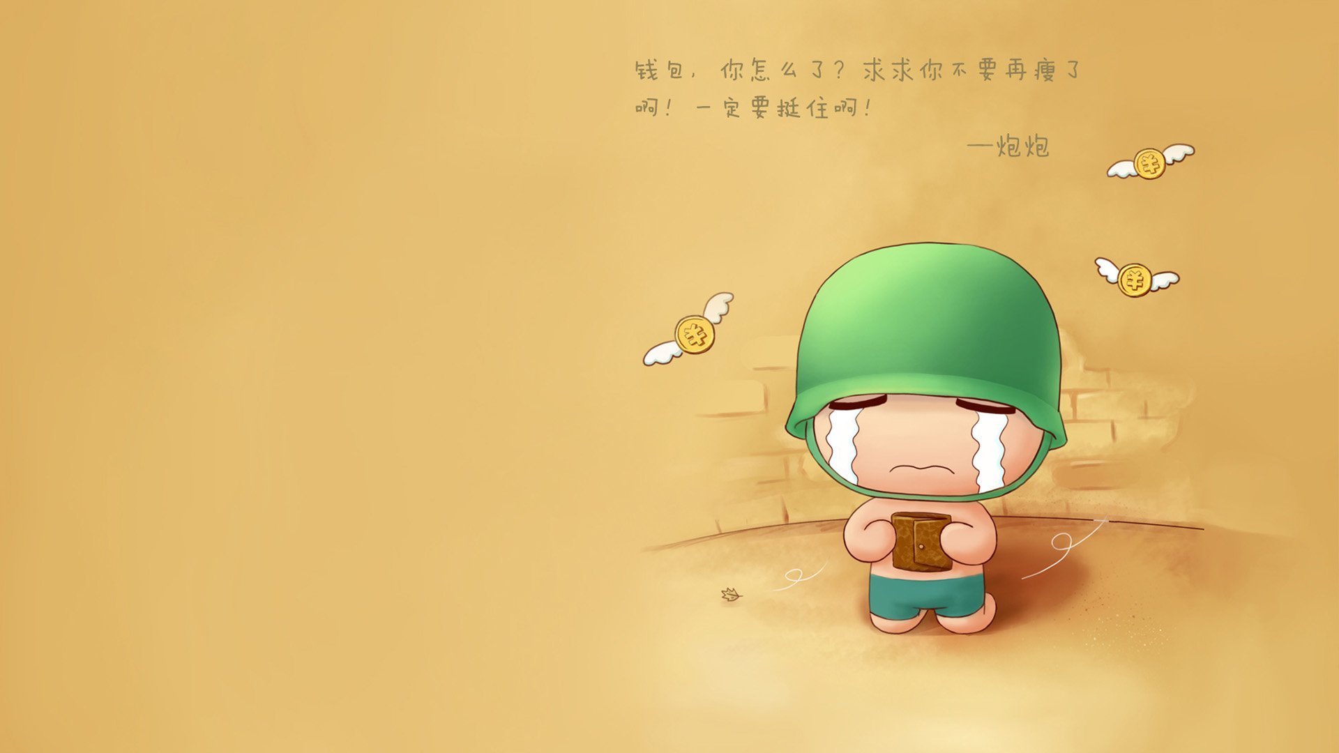 中国足球宣传月开启，系列公益活动精彩纷呈，足球公益比赛