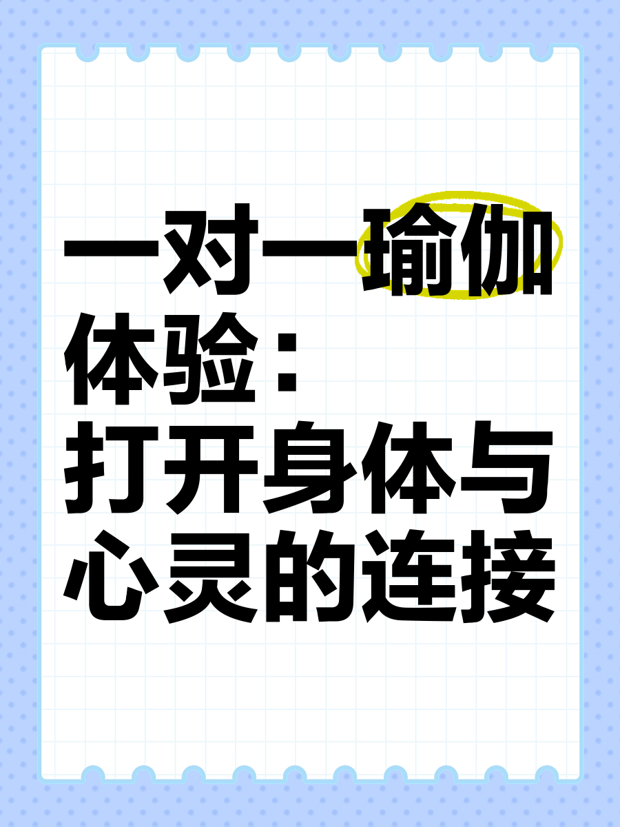 九游体育:身体与心灵的平衡：运动员心理健康的维护的简单介绍