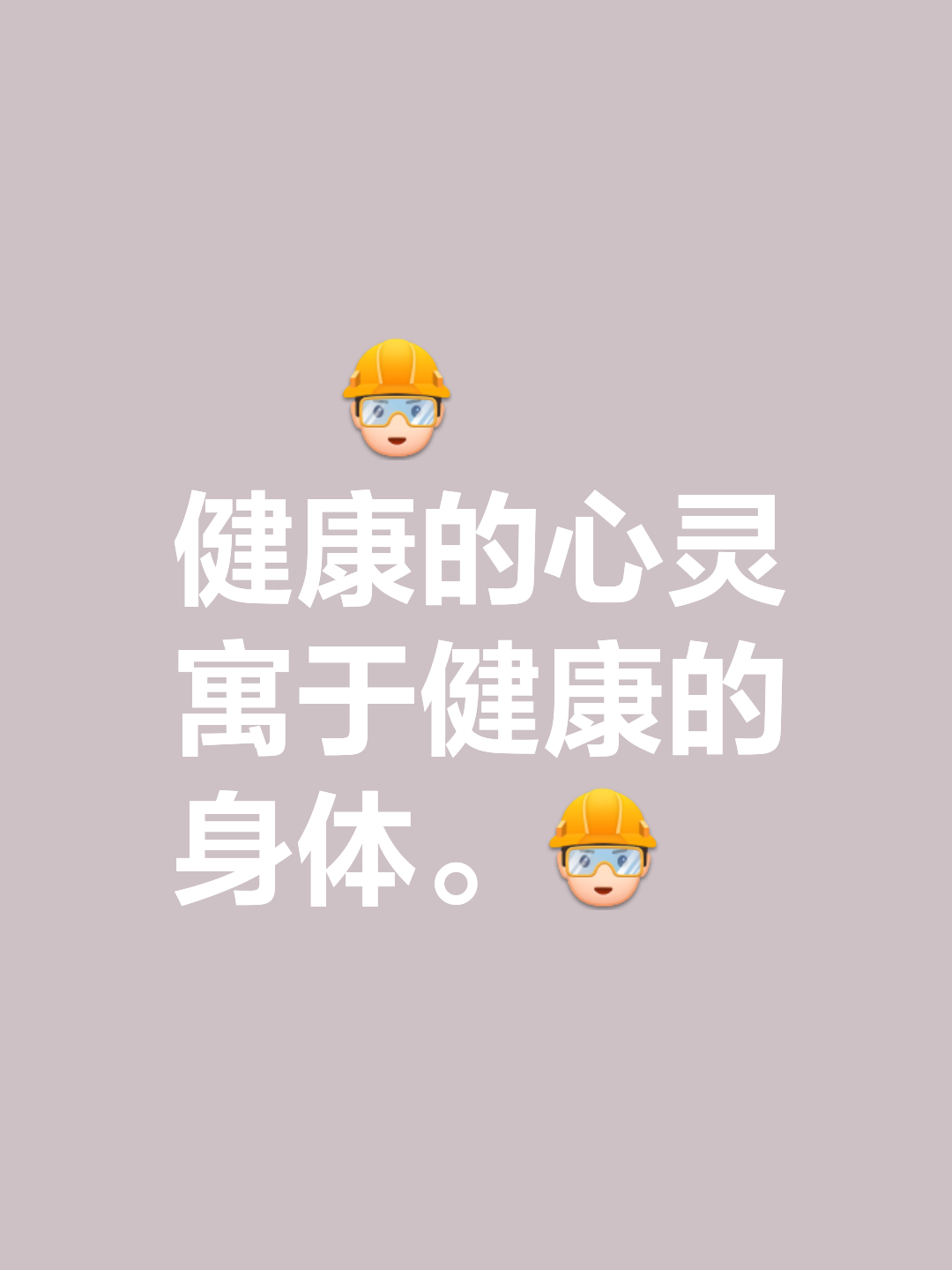 九游体育:身体与心灵的平衡：运动员心理健康的维护的简单介绍