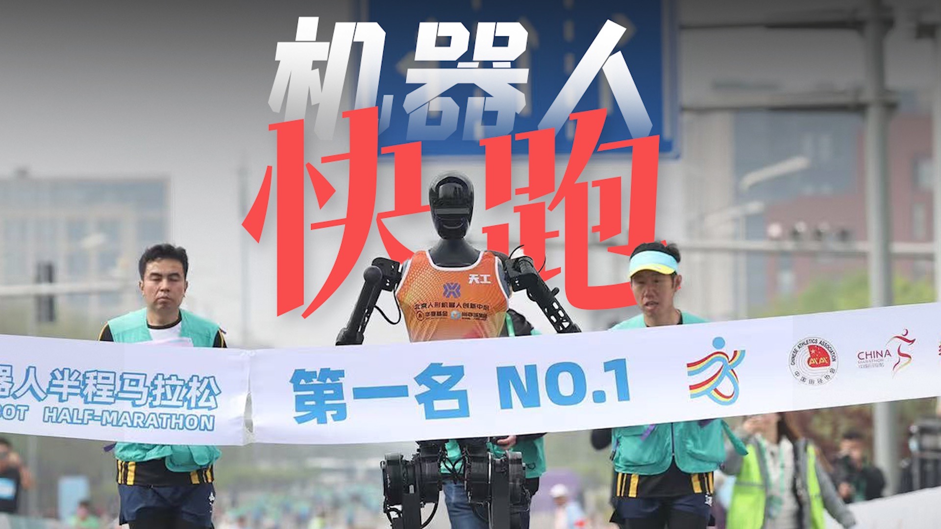 关于九游体育:2025年全球电竞马拉松：玩家共同竞技，挑战极限的信息