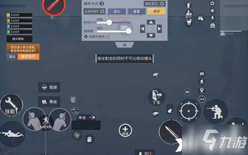 九游体育:和平精英中枪战技巧的进阶指导，如何成为高手玩家的简单介绍