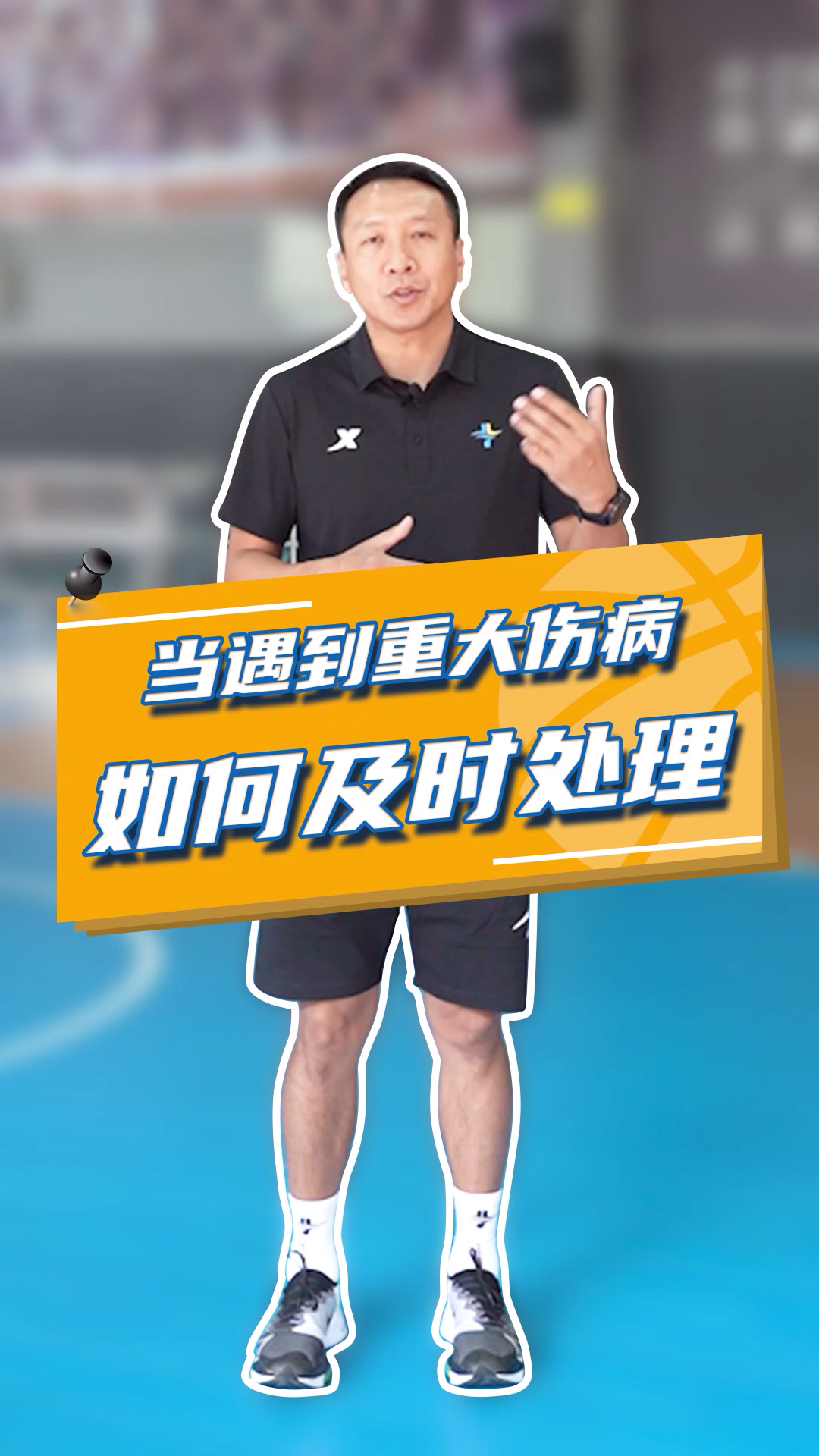 九游体育:湖人队伤病管理：如何保障球员健康？的简单介绍