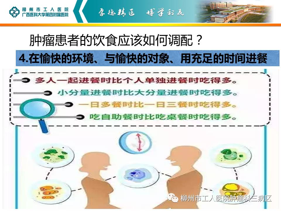 包含九游体育：运动员的营养与身体管理：饮食对表现的影响的词条