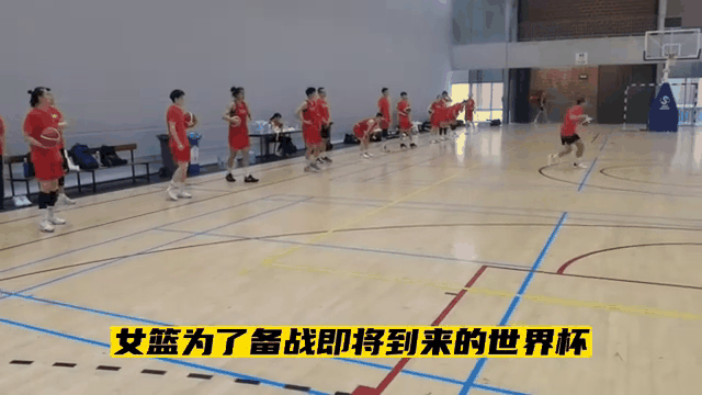 九游体育：中国女篮世界杯备战：细节决定成败