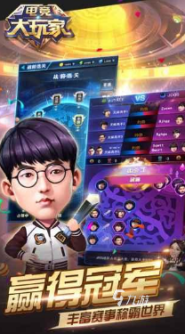 九游体育:电竞战队，他们的战术与配合的简单介绍