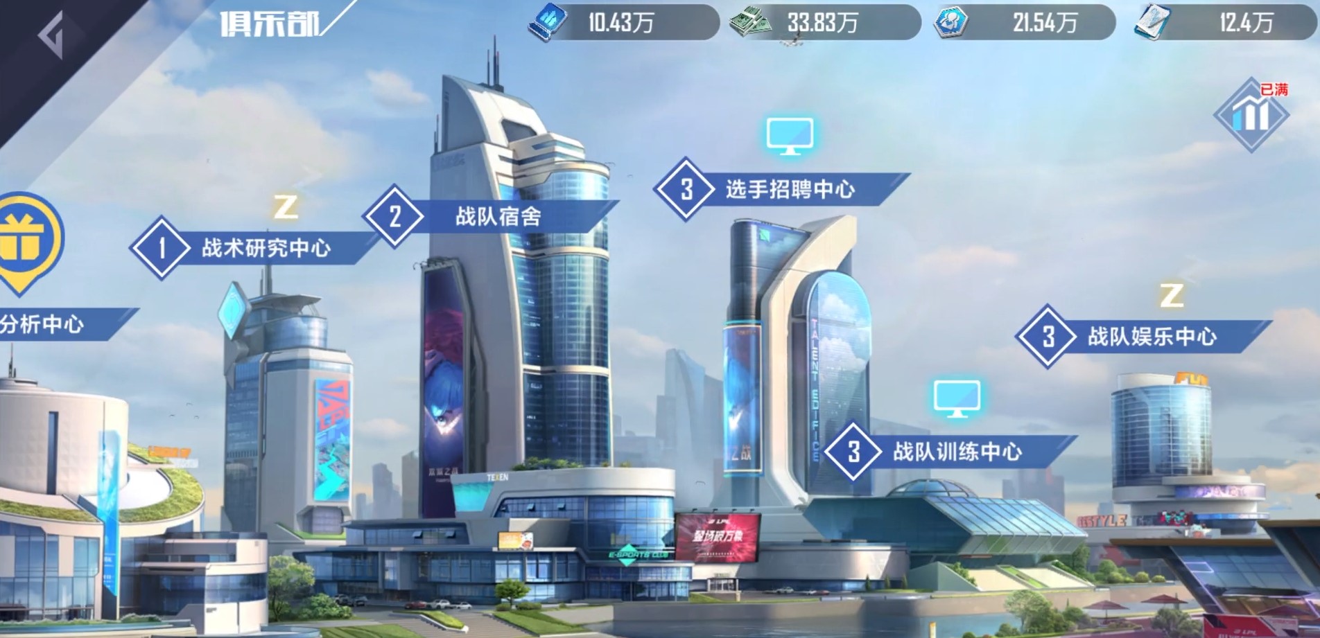 包含九游体育:如何打造成功的电竞团队：战略与文化的词条